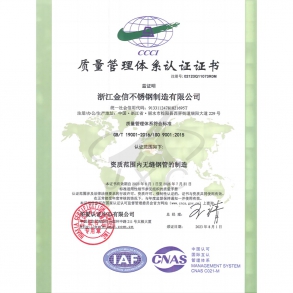 http://www_chinajxc_com.1a5i.xyz/upload/202308/1691821299.jpg